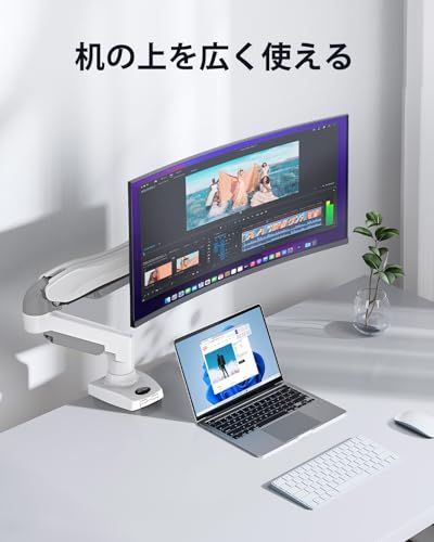 HUANUO (ファーノー) PCモニターアーム 液晶ディスプレイアーム 13?32インチ対応 耐荷重2?9kg ガススプリング式 グロメット式＆クランプ式 VESA100*100 多角度調節 ケーブル収納 ホワイトma ff1d9a5f