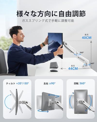 HUANUO (ファーノー) PCモニターアーム 液晶ディスプレイアーム 13?32インチ対応 耐荷重2?9kg ガススプリング式 グロメット式＆クランプ式 VESA100*100 多角度調節 ケーブル収納 ホワイトma ff1d9a5f