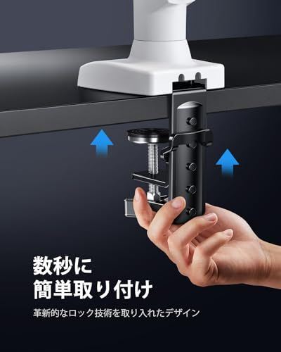 HUANUO (ファーノー) PCモニターアーム 液晶ディスプレイアーム 13?32インチ対応 耐荷重2?9kg ガススプリング式 グロメット式＆クランプ式 VESA100*100 多角度調節 ケーブル収納 ホワイトma ff1d9a5f