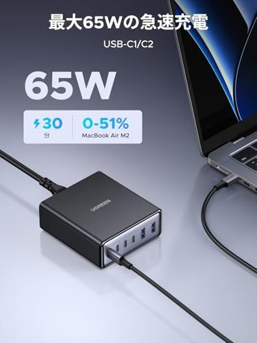 UGREEN 100W GaN 卓上急速充電器 (4*USB-C+2*USB-A) コンパクト【PSE技術基準適合/PD3.0/QC4.0/PPS対応】 複数台同時充電 iPhone17/16/15/14/13/Xperia/Pixel Pr 68206794