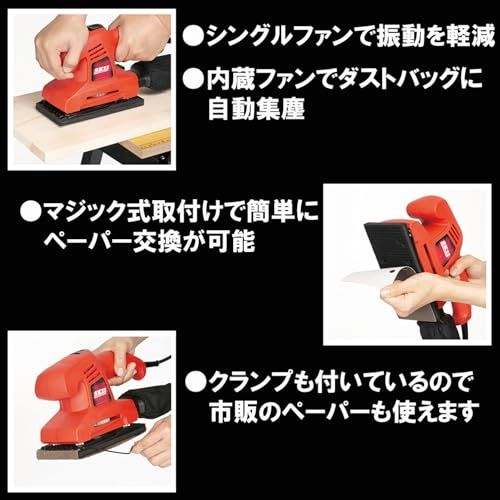 SK11(エスケー11) コード式オービタルサンダー SWS-200AC 集塵機能付き マジックテープ・クランプ兼用タイプma 6b4fb0ed SK11(エスケー11) コード式オービタルサンダー SWS-200AC 集塵機能付き マジックテープ・クランプ兼用タイプma 6b4fb0ed