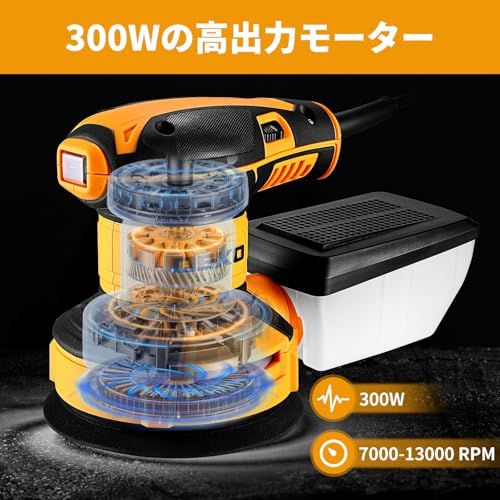 DEKOPRO ランダムサンダー 電動 サンダー 300W 14000RPM 電動サンダー 6段階調速 高集塵システム サンドペーパー 15枚 仕上げサンダー DIY 日曜大工 木工作業 研磨 仕上げ 荒削り 日本語取扱説明書ma 612c61a8 DEKOPRO ランダムサンダー 電動 サンダー 300W 14000RPM 電動サンダー 6段階調速 高集塵システム サンドペーパー 15枚 仕上げサンダー DIY 日曜大工 木工作業 研磨 仕上げ 荒削り 日本語取扱説明書ma 612c61a8