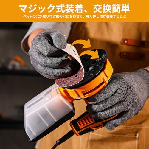 DEKOPRO ランダムサンダー 電動 サンダー 300W 14000RPM 電動サンダー 6段階調速 高集塵システム サンドペーパー 15枚 仕上げサンダー DIY 日曜大工 木工作業 研磨 仕上げ 荒削り 日本語取扱説明書ma 612c61a8 DEKOPRO ランダムサンダー 電動 サンダー 300W 14000RPM 電動サンダー 6段階調速 高集塵システム サンドペーパー 15枚 仕上げサンダー DIY 日曜大工 木工作業 研磨 仕上げ 荒削り 日本語取扱説明書ma 612c61a8