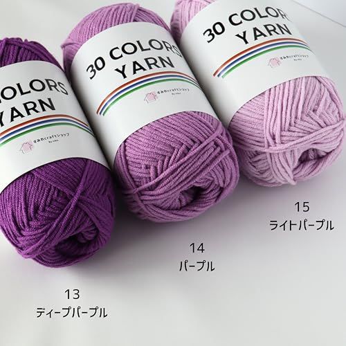 「30 COLORS YARN」 コットン アクリル 毛糸 一玉約50g 120m 15玉大容量セット とじ針、段数マーカーセット 編み物 あみぐるみ モチーフ編み 15色セット(01-15)★m bea107a4