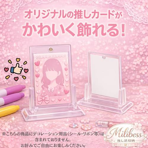 Milibess【推し活に チェキ対応】スタンド付き マグネットローダー ? トレカ・チェキ飾り用 UVカット 自立式 カードホルダー 透明 クリア (30)★m 9ac5c8d3
