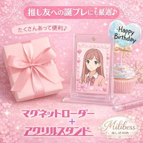 Milibess【推し活に チェキ対応】スタンド付き マグネットローダー ? トレカ・チェキ飾り用 UVカット 自立式 カードホルダー 透明 クリア (30)★m 9ac5c8d3