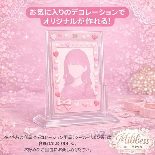 Milibess【推し活に チェキ対応】スタンド付き マグネットローダー ? トレカ・チェキ飾り用 UVカット 自立式 カードホルダー 透明 クリア (30)★m 9ac5c8d3