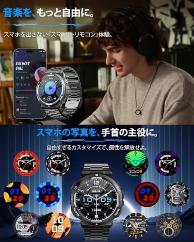 スマートウォッチ【2026新登場 軍用規格】1.53インチ大画面 Bluetooth通話 LINE/メッセージ通知 3ATM防水 スポーツウォッチ 100+種類運動モード GPS軌跡 長持ちバッテリー 音声アシスタント 懐中電灯 2本ベルト付 0c9038be スマートウォッチ【2026新登場 軍用規格】1.53インチ大画面 Bluetooth通話 LINE/メッセージ通知 3ATM防水 スポーツウォッチ 100+種類運動モード GPS軌跡 長持ちバッテリー 音声アシスタント 懐中電灯 2本ベルト付 0c9038be