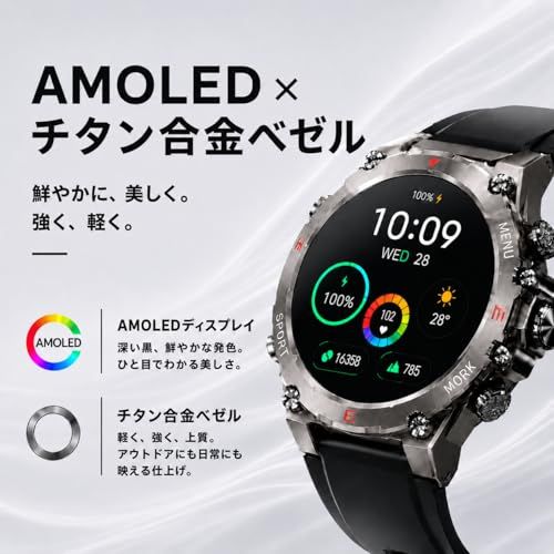 スマートウォッチSmart watch【2026最新 米軍規格 GPS内蔵 AMOLED高精細大画面 ?合金表? 5ATM防水?防麈 耐衝撃 】Bluetooth通話Line/メッセージ通知100種類運動モード1.43インチ 腕時計 活動量計 84003a06