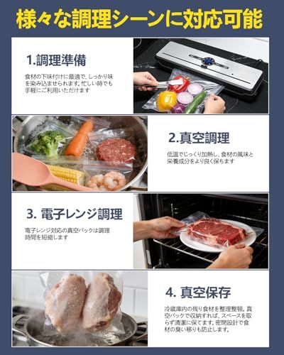 真空パック機 フードシーラー【140kPa強力脱気 30cmシール】 鮮度を12倍に延ばす 9モード 食品保存 真空機 簡単操作 パネルモード切替可能 高耐久 全自動 湿式＆ 乾湿両用 全自動 ウェット＆ドライ 真空パック 機 家庭用 フード 9ac9658c