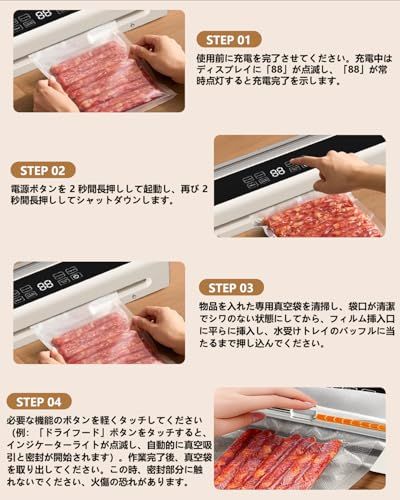 真空パック機 フードシーラー 超大吸引力140kPA 鮮度12倍長持ち 7モード 食材保存 真空機 操作簡単 磁気収納 充電式 高耐久性 全自動 乾湿両用 真空パック 機 家庭用 フードセーバー 低騒音 軽量 コンパクト お手入れ簡単 防水洗 626271f2
