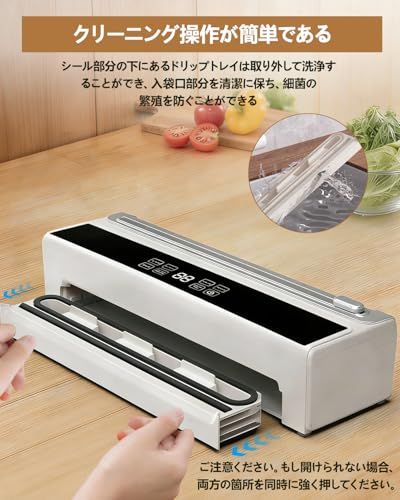 真空パック機 フードシーラー 超大吸引力140kPA 鮮度12倍長持ち 7モード 食材保存 真空機 操作簡単 磁気収納 充電式 高耐久性 全自動 乾湿両用 真空パック 機 家庭用 フードセーバー 低騒音 軽量 コンパクト お手入れ簡単 防水洗 626271f2
