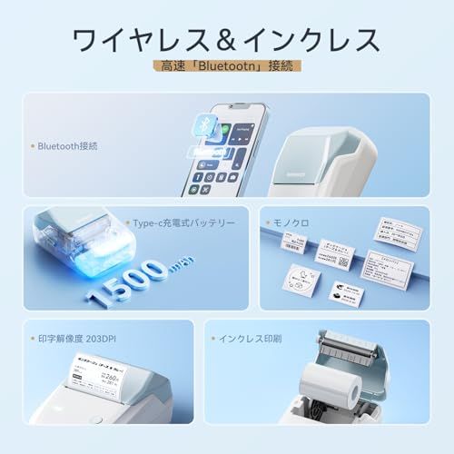 NIIMBOT B1 ラベルメーカー スマホ ラベルライター本体+3巻ラベル付き 感熱ラベルライター 値札プリンター Bluetooth接続 商業プリンター 宛名印刷 ポータブル 名前ラベル ラベルシール 使いやすい 宛名/食品/DIYラベル 80d6f3a8 NIIMBOT B1 ラベルメーカー スマホ ラベルライター本体+3巻ラベル付き 感熱ラベルライター 値札プリンター Bluetooth接続 商業プリンター 宛名印刷 ポータブル 名前ラベル ラベルシール 使いやすい 宛名/食品/DIYラベル 80d6f3a8