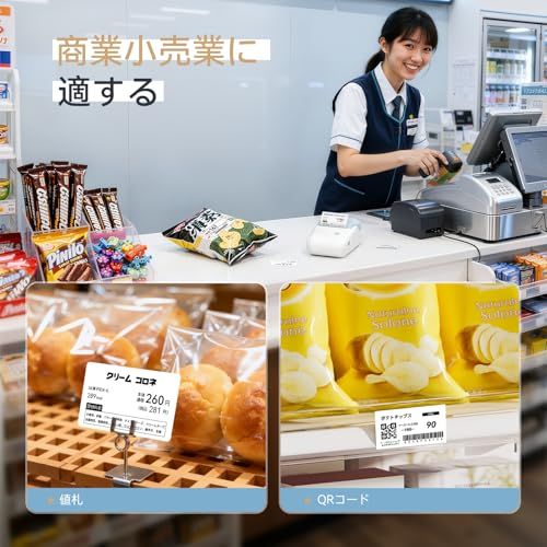 NIIMBOT B1 ラベルメーカー スマホ ラベルライター本体+3巻ラベル付き 感熱ラベルライター 値札プリンター Bluetooth接続 商業プリンター 宛名印刷 ポータブル 名前ラベル ラベルシール 使いやすい 宛名/食品/DIYラベル 80d6f3a8 NIIMBOT B1 ラベルメーカー スマホ ラベルライター本体+3巻ラベル付き 感熱ラベルライター 値札プリンター Bluetooth接続 商業プリンター 宛名印刷 ポータブル 名前ラベル ラベルシール 使いやすい 宛名/食品/DIYラベル 80d6f3a8