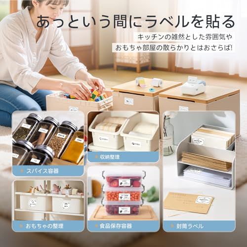 NIIMBOT B1 ラベルメーカー スマホ ラベルライター本体+3巻ラベル付き 感熱ラベルライター 値札プリンター Bluetooth接続 商業プリンター 宛名印刷 ポータブル 名前ラベル ラベルシール 使いやすい 宛名/食品/DIYラベル 80d6f3a8 NIIMBOT B1 ラベルメーカー スマホ ラベルライター本体+3巻ラベル付き 感熱ラベルライター 値札プリンター Bluetooth接続 商業プリンター 宛名印刷 ポータブル 名前ラベル ラベルシール 使いやすい 宛名/食品/DIYラベル 80d6f3a8