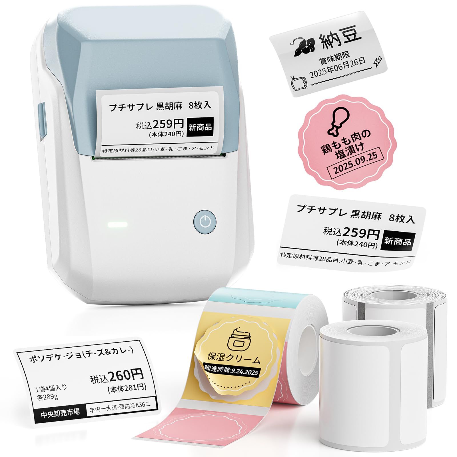 NIIMBOT B1 ラベルメーカー スマホ ラベルライター本体+3巻ラベル付き 感熱ラベルライター 値札プリンター Bluetooth接続 商業プリンター 宛名印刷 ポータブル 名前ラベル ラベルシール 使いやすい 宛名/食品/DIYラベル 80d6f3a8 NIIMBOT B1 ラベルメーカー スマホ ラベルライター本体+3巻ラベル付き 感熱ラベルライター 値札プリンター Bluetooth接続 商業プリンター 宛名印刷 ポータブル 名前ラベル ラベルシール 使いやすい 宛名/食品/DIYラベル 80d6f3a8