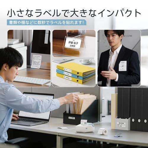 NIIMBOT B1 ラベルメーカー スマホ ラベルライター本体+3巻ラベル付き 感熱ラベルライター 値札プリンター Bluetooth接続 商業プリンター 宛名印刷 ポータブル 名前ラベル ラベルシール 使いやすい 宛名/食品/DIYラベル 80d6f3a8 NIIMBOT B1 ラベルメーカー スマホ ラベルライター本体+3巻ラベル付き 感熱ラベルライター 値札プリンター Bluetooth接続 商業プリンター 宛名印刷 ポータブル 名前ラベル ラベルシール 使いやすい 宛名/食品/DIYラベル 80d6f3a8