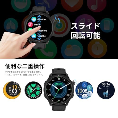 スマートウォッチ【466×466 AMOLED大画面】 メンズ Bluetooth5.3 通話機能対応 100+運動モード 歩数計 ストレス・感情表示 丸型 smart watch バッテリー持続30日間 システム+カスタム文字盤 防水IP6 a315005b スマートウォッチ【466×466 AMOLED大画面】 メンズ Bluetooth5.3 通話機能対応 100+運動モード 歩数計 ストレス・感情表示 丸型 smart watch バッテリー持続30日間 システム+カスタム文字盤 防水IP6 a315005b