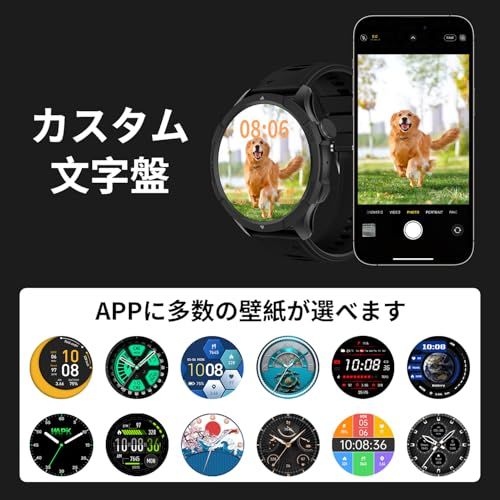 スマートウォッチ【466×466 AMOLED大画面】 メンズ Bluetooth5.3 通話機能対応 100+運動モード 歩数計 ストレス・感情表示 丸型 smart watch バッテリー持続30日間 システム+カスタム文字盤 防水IP6 a315005b スマートウォッチ【466×466 AMOLED大画面】 メンズ Bluetooth5.3 通話機能対応 100+運動モード 歩数計 ストレス・感情表示 丸型 smart watch バッテリー持続30日間 システム+カスタム文字盤 防水IP6 a315005b