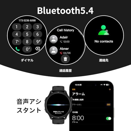 スマートウォッチ【466×466 AMOLED大画面】 メンズ Bluetooth5.3 通話機能対応 100+運動モード 歩数計 ストレス・感情表示 丸型 smart watch バッテリー持続30日間 システム+カスタム文字盤 防水IP6 a315005b スマートウォッチ【466×466 AMOLED大画面】 メンズ Bluetooth5.3 通話機能対応 100+運動モード 歩数計 ストレス・感情表示 丸型 smart watch バッテリー持続30日間 システム+カスタム文字盤 防水IP6 a315005b