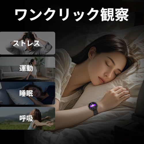 スマートウォッチ【466×466 AMOLED大画面】 メンズ Bluetooth5.3 通話機能対応 100+運動モード 歩数計 ストレス・感情表示 丸型 smart watch バッテリー持続30日間 システム+カスタム文字盤 防水IP6 a315005b スマートウォッチ【466×466 AMOLED大画面】 メンズ Bluetooth5.3 通話機能対応 100+運動モード 歩数計 ストレス・感情表示 丸型 smart watch バッテリー持続30日間 システム+カスタム文字盤 防水IP6 a315005b