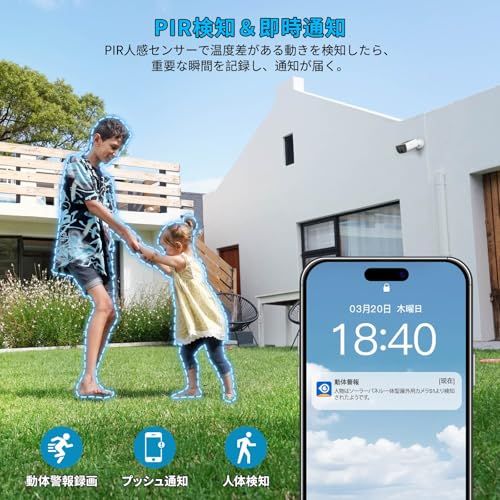 【2026強化パネル一体型・高変換効率】Wansview防犯カメラ 屋外 ソーラー 315万画素2K&100°広角監視カメラ 夜間高輝度LED&照明カラー暗視 人感センサーAI通知&声光即時威嚇 太陽光給電/完全無線充電心配なし&IP65防水 1d0b2cd2