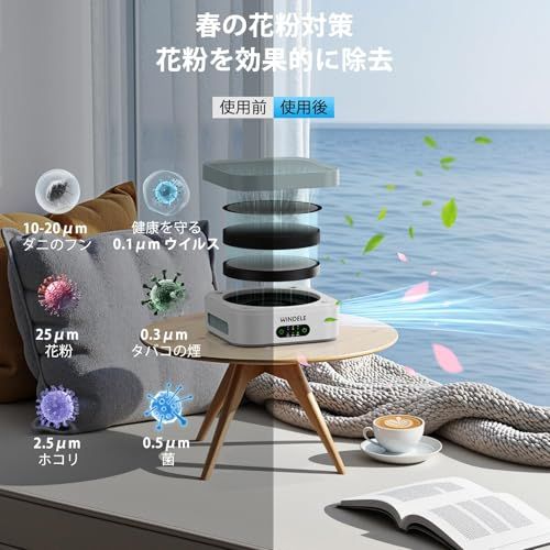 空気清浄機 小型 10畳 脱臭 除菌 車載可能 USB給電 卓上 軽量 省エネ 3層HEPAフィルター ペット/花粉/PM2.5対策 静音で寝室/オフィスに【PSE&METI認定】WINDELE ポータブル空気清浄機 MB-032 ブルー★m 09c47ed2