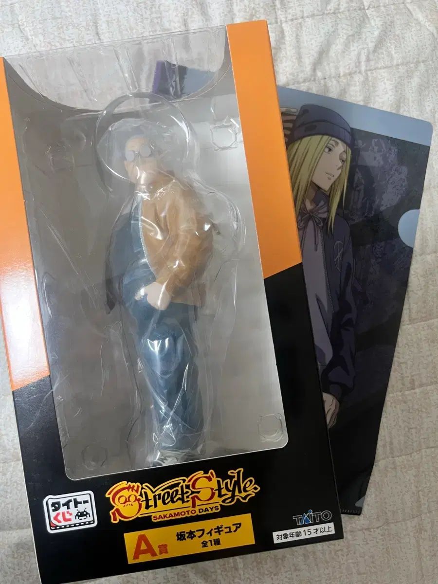 タイトー 坂本 DAIZ MEN フィギュア A賞