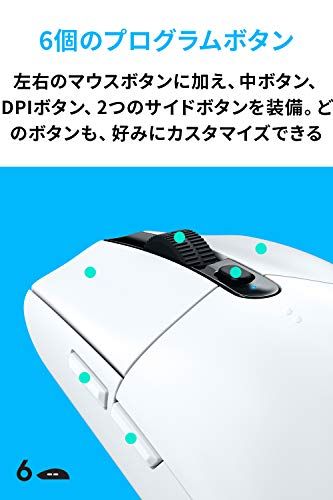 Logicool G ゲーミングマウス G304 LIGHTSPEED ワイヤレス ゲーミング マウス G304rWH 軽量 99g HERO 12Kセンサー 6個プログラムボタン 250時間連続使用可能 ホワイト PC windows ma 05c5097c Logicool G ゲーミングマウス G304 LIGHTSPEED ワイヤレス ゲーミング マウス G304rWH 軽量 99g HERO 12Kセンサー 6個プログラムボタン 250時間連続使用可能 ホワイト PC windows ma 05c5097c