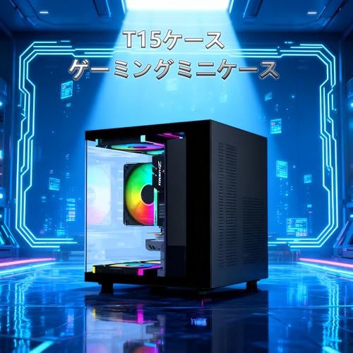 超小型 MicroATX MiniITX PCケース 強化ガラス側板 コンパクトデスクトップケース (ブラック)/ e4760bf1 超小型 MicroATX MiniITX PCケース 強化ガラス側板 コンパクトデスクトップケース (ブラック)/ e4760bf1