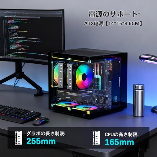 超小型 MicroATX MiniITX PCケース 強化ガラス側板 コンパクトデスクトップケース (ブラック)/ e4760bf1 超小型 MicroATX MiniITX PCケース 強化ガラス側板 コンパクトデスクトップケース (ブラック)/ e4760bf1