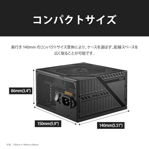 MSI MAG A650BNL PC電源ユニット 650W 80PLUS BRONZE認証 5年保証 PS1406/ abdd2395 MSI MAG A650BNL PC電源ユニット 650W 80PLUS BRONZE認証 5年保証 PS1406/ abdd2395