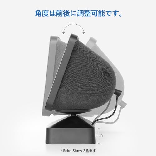 Echo Show 8 (第 3 世代) 専用 バッテリースタンド ブラック|15000mAh・USB-C 対応 9.5 時間駆動 角度調整・滑り止め 日常・外出最適/ 5e71ef18 Echo Show 8 (第 3 世代) 専用 バッテリースタンド ブラック|15000mAh・USB-C 対応 9.5 時間駆動 角度調整・滑り止め 日常・外出最適/ 5e71ef18
