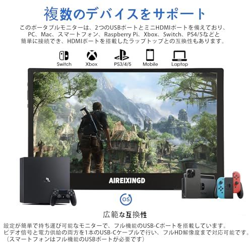 モバイルモニター11.6インチ 超軽量450g 1366x768P モバイルディスプレイ 自立型 VESA対応 スピーカー ポータブルディスプレイ 小型モニター サブモニタ一 USB Type-C ミニHDMI Phone/PC/Macなど対 81aee602