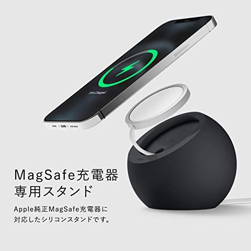 【elago】 MagSafe スタンド iPhone 各種対応 シリコン 製 MagSafe充電器 用 卓上スタンド ケーブル 収納 付 マグセーフ スマホスタンド 卓上 充電台 [ 各種 アイフォン/スマホ/スマートフォン 対応 ] MS aedeaf72