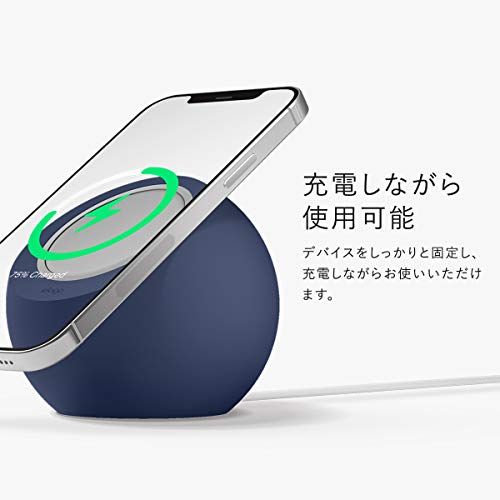 【elago】 MagSafe スタンド iPhone 各種対応 シリコン 製 MagSafe充電器 用 卓上スタンド ケーブル 収納 付 マグセーフ スマホスタンド 卓上 充電台 [ 各種 アイフォン/スマホ/スマートフォン 対応 ] MS aedeaf72