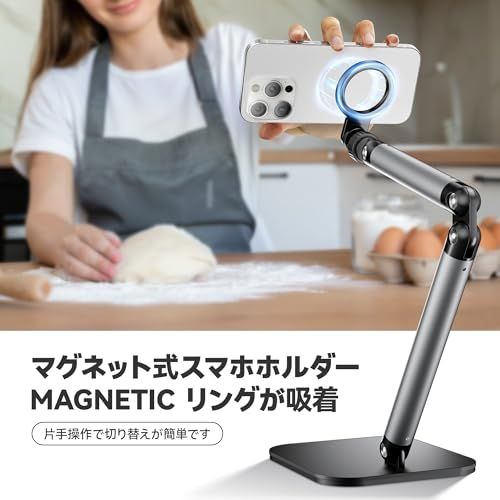 TELESIN スマホスタンド マグネット 卓上 寝ながら タブレット&スマホ 両用 iPadスタンドアームスタンド 俯瞰/手元/動画撮影/ライブ配信 スマホ撮影 高度調節 360°回転 両手解放 片手操作 フレキシブルアーム スマホ立て ? 31ac703b