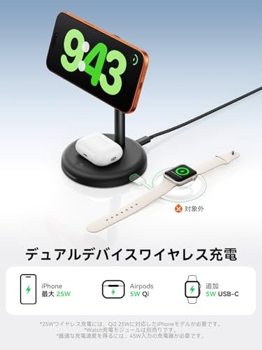 THREEKEY 2-in-1 MagSafe対応充電器【Qi2公式認証・25W高速充電】ワイヤレス充電スタンド 独自放熱設計(冷却ファン付き) LEDナイトライト付き 角度調整可能 iPhone 17-12対応/AirPods/Apple 2f1ca631 THREEKEY 2-in-1 MagSafe対応充電器【Qi2公式認証・25W高速充電】ワイヤレス充電スタンド 独自放熱設計(冷却ファン付き) LEDナイトライト付き 角度調整可能 iPhone 17-12対応/AirPods/Apple 2f1ca631