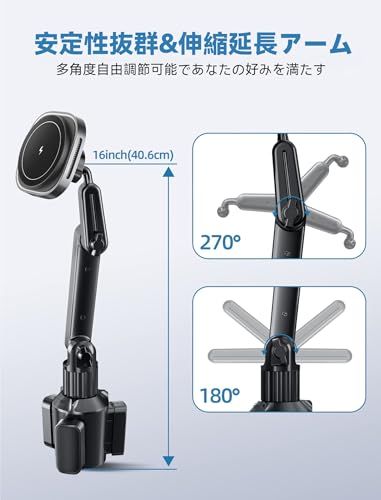 カップホルダー用スマホホルダー MagSafe対応ワイヤレス充電器 磁気式スマホホルダー 車載充電器 ワイヤレス充電器 iPhone 16/16 Pro/16 Pro Max、Galaxy 用ファストチャージ ブラックas e5615ac5