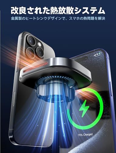 カップホルダー用スマホホルダー MagSafe対応ワイヤレス充電器 磁気式スマホホルダー 車載充電器 ワイヤレス充電器 iPhone 16/16 Pro/16 Pro Max、Galaxy 用ファストチャージ ブラックas e5615ac5