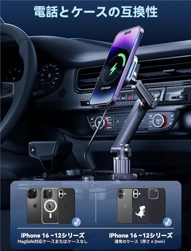 カップホルダー用スマホホルダー MagSafe対応ワイヤレス充電器 磁気式スマホホルダー 車載充電器 ワイヤレス充電器 iPhone 16/16 Pro/16 Pro Max、Galaxy 用ファストチャージ ブラックas e5615ac5