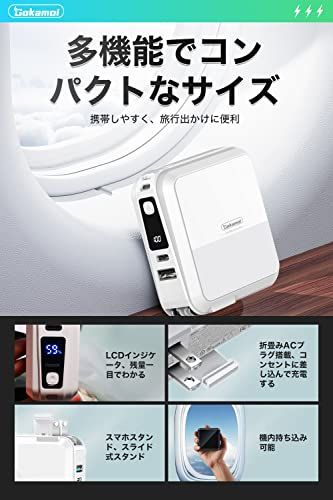 15000mAh コンセント一体型 大容量 急速充電【PD18W type-c&PD20WのiPhone対応ケーブル/折畳式プラグ/PD18WType-C入力ポート/22.5WのUSB-A】スマホ充電器 3台同時充電 プラグ付き 小型 LCD 07d759cf 15000mAh コンセント一体型 大容量 急速充電【PD18W type-c&PD20WのiPhone対応ケーブル/折畳式プラグ/PD18WType-C入力ポート/22.5WのUSB-A】スマホ充電器 3台同時充電 プラグ付き 小型 LCD 07d759cf