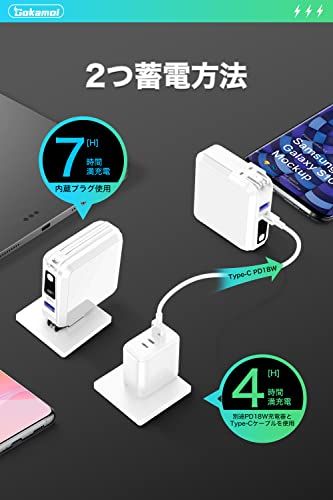 15000mAh コンセント一体型 大容量 急速充電【PD18W type-c&PD20WのiPhone対応ケーブル/折畳式プラグ/PD18WType-C入力ポート/22.5WのUSB-A】スマホ充電器 3台同時充電 プラグ付き 小型 LCD 07d759cf 15000mAh コンセント一体型 大容量 急速充電【PD18W type-c&PD20WのiPhone対応ケーブル/折畳式プラグ/PD18WType-C入力ポート/22.5WのUSB-A】スマホ充電器 3台同時充電 プラグ付き 小型 LCD 07d759cf