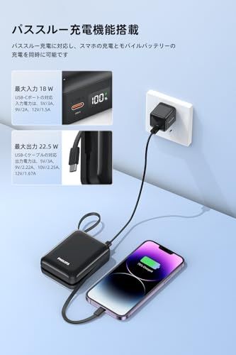 Philips (フィリップス) 20000mAh 大容量 PD 22.5W 急速充電 Lightning type-c ケーブル内蔵 タイプc ライトニング 4台同時充電 携帯便利 充電器 iPhone 16 / 15 Android iO 0f558698 Philips (フィリップス) 20000mAh 大容量 PD 22.5W 急速充電 Lightning type-c ケーブル内蔵 タイプc ライトニング 4台同時充電 携帯便利 充電器 iPhone 16 / 15 Android iO 0f558698