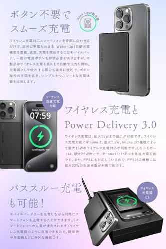 MATECH マグセーフ 超薄型 小型 軽量(史上最薄6.9mm, 5000mAh)【MagSafe対応マグネット式/最大出力15W ワイヤレス/タイプC PD22W/iPhone12~17対応】 (MagOn Ultra Slim 5000 b2e1ea25