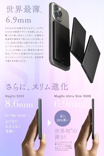 MATECH マグセーフ 超薄型 小型 軽量(史上最薄6.9mm, 5000mAh)【MagSafe対応マグネット式/最大出力15W ワイヤレス/タイプC PD22W/iPhone12~16対応】 (ホワイト)as 56c74b0d
