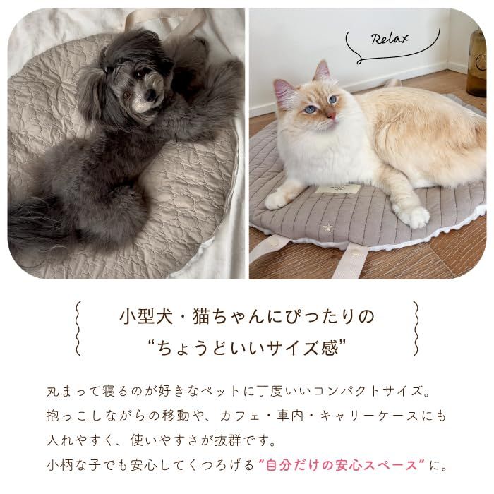 Theo by mela-B メラビー ペットマット ベージュ スタームーン ペットクッション ミニラウンドマット 円形 丸型 ラウンドマット 洗える 犬 猫 小型犬 持ち運び お出かけ リバーシブル 綿100％ コットン ふわふわ Beig 40f5a4da