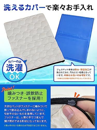 PetStyle 冷却ジェルマット カバー セット ひんやり 洗える ペット 犬 猫 冷感 冷却 ジェルマット 敷物 2WAY 夏用 クール 暑さ対策 (ピンクカバーセット/XLサイズ)as 481c7292 PetStyle 冷却ジェルマット カバー セット ひんやり 洗える ペット 犬 猫 冷感 冷却 ジェルマット 敷物 2WAY 夏用 クール 暑さ対策 (ピンクカバーセット/XLサイズ)as 481c7292