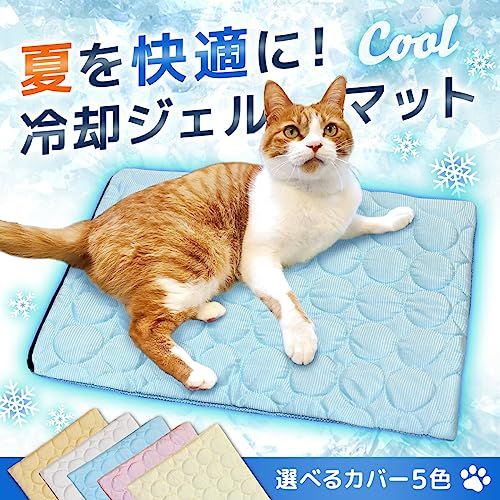 PetStyle 冷却ジェルマット カバー セット ひんやり 洗える ペット 犬 猫 冷感 冷却 ジェルマット 敷物 2WAY 夏用 クール 暑さ対策 (ピンクカバーセット/XLサイズ)as 481c7292 PetStyle 冷却ジェルマット カバー セット ひんやり 洗える ペット 犬 猫 冷感 冷却 ジェルマット 敷物 2WAY 夏用 クール 暑さ対策 (ピンクカバーセット/XLサイズ)as 481c7292