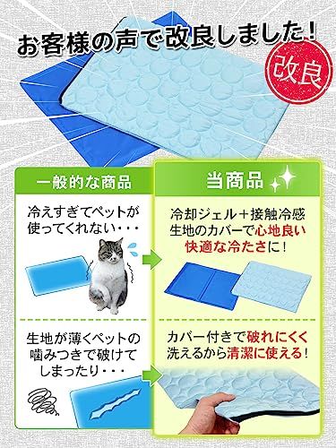 PetStyle 冷却ジェルマット カバー セット ひんやり 洗える ペット 犬 猫 冷感 冷却 ジェルマット 敷物 2WAY 夏用 クール 暑さ対策 (ピンクカバーセット/XLサイズ)as 481c7292 PetStyle 冷却ジェルマット カバー セット ひんやり 洗える ペット 犬 猫 冷感 冷却 ジェルマット 敷物 2WAY 夏用 クール 暑さ対策 (ピンクカバーセット/XLサイズ)as 481c7292